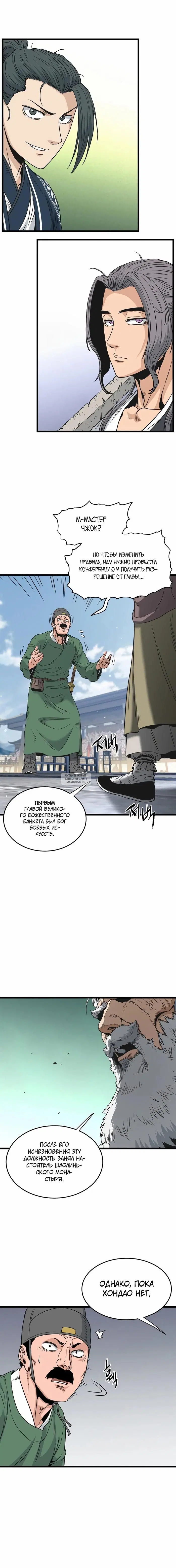 Page 14.000