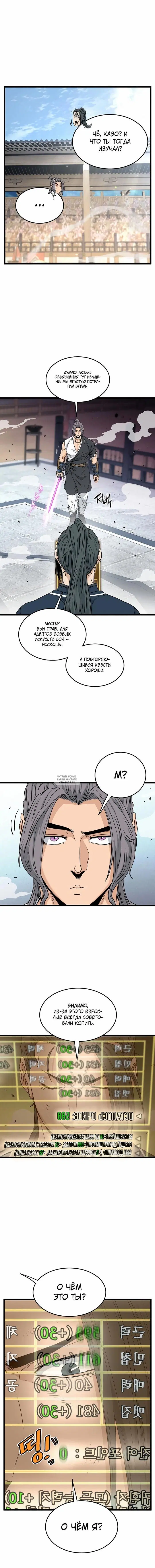 Page 14.000