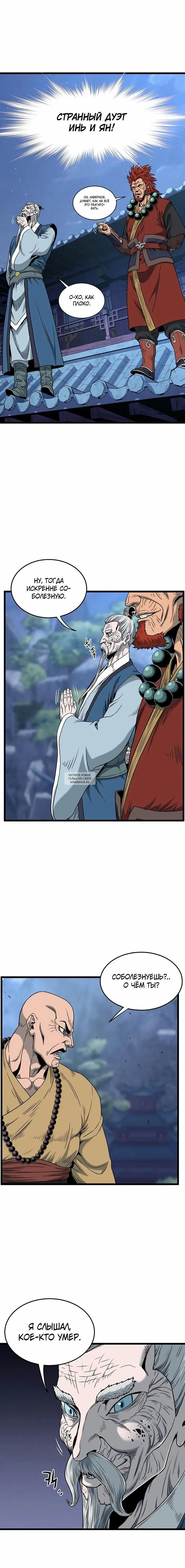 Page 14.000
