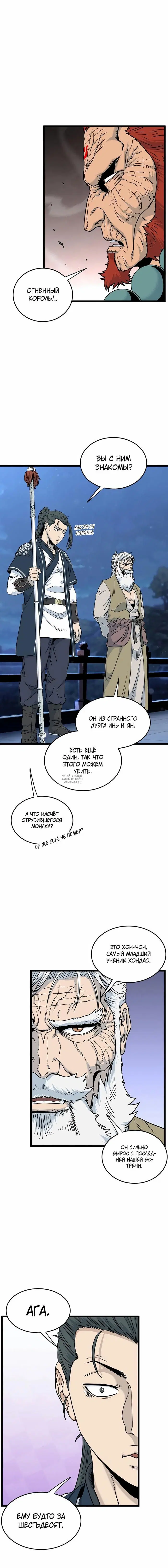 Page 14.000