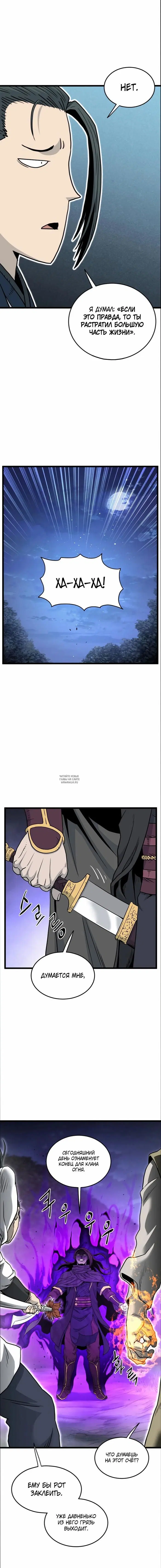 Page 14.000