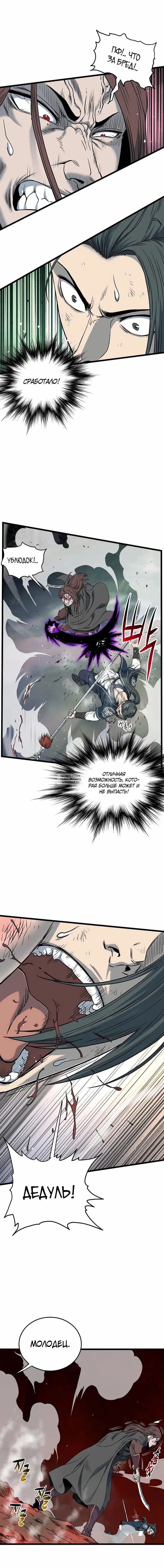 Page 14.000