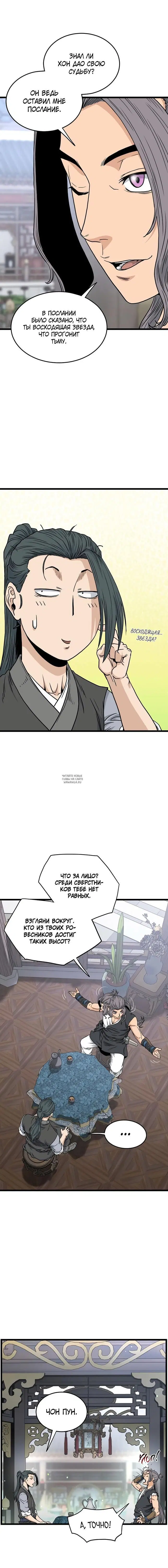 Page 14.000