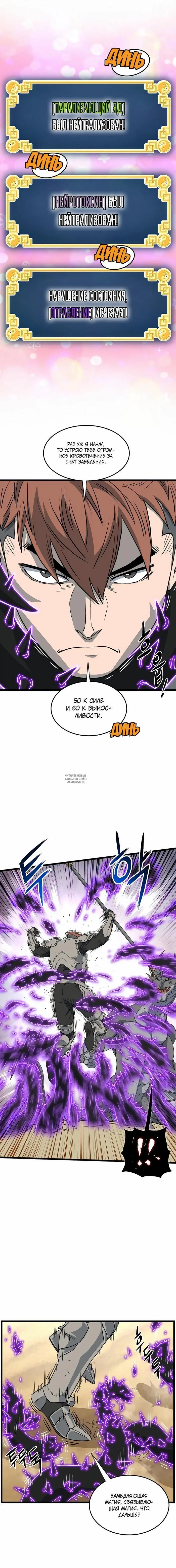 Page 14.000