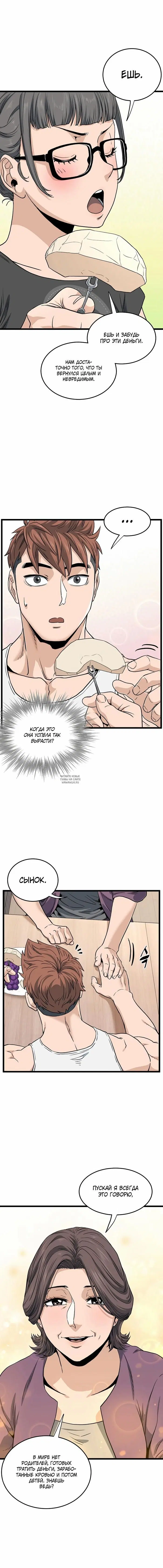 Page 14.000