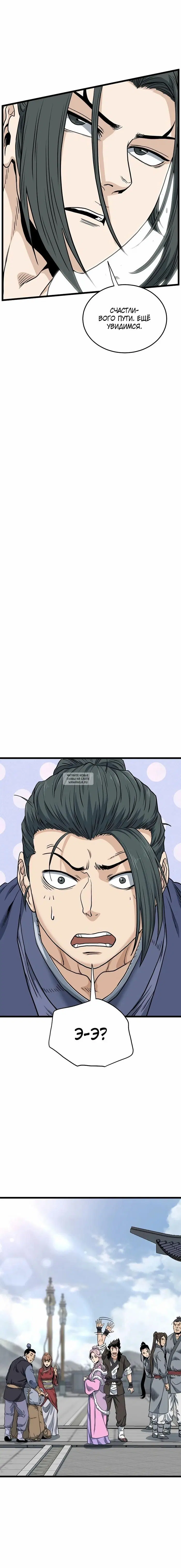 Page 14.000