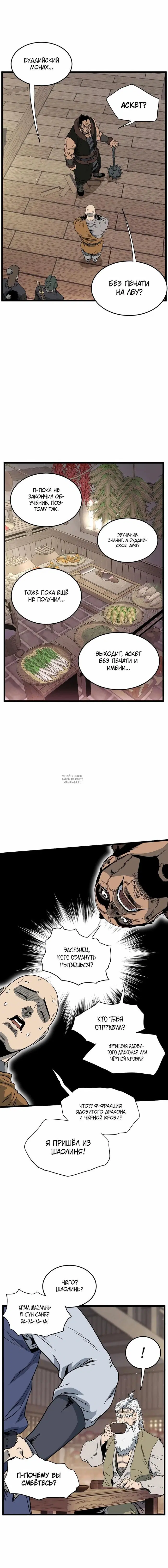 Page 14.000