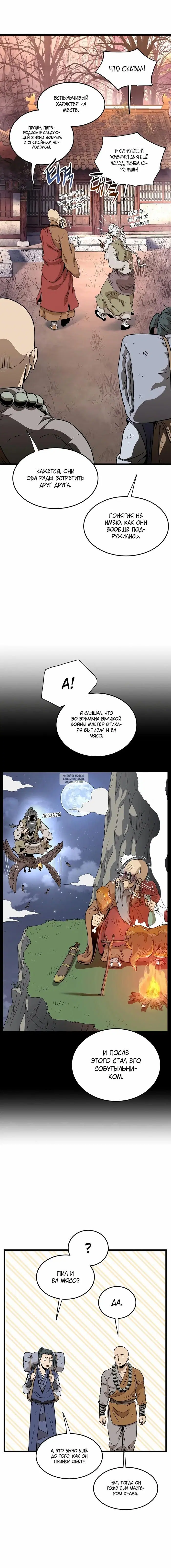 Page 14.000