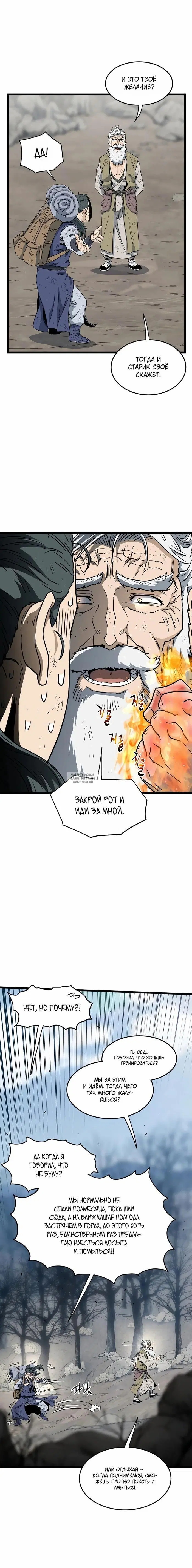 Page 14.000