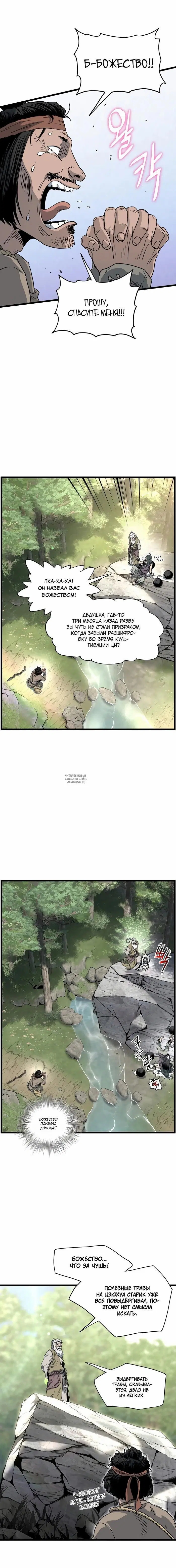 Page 14.000