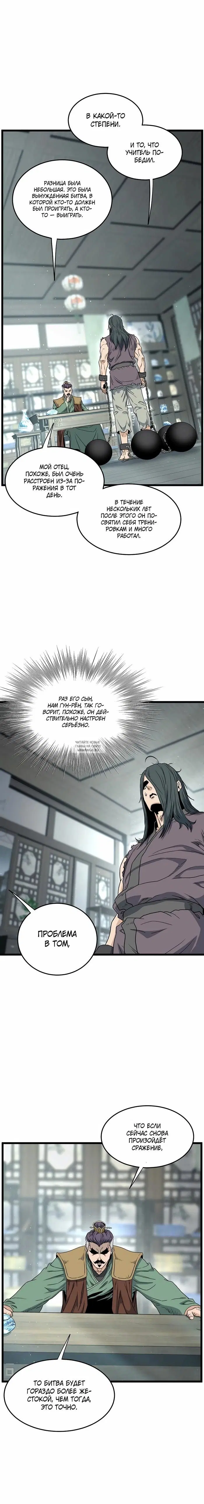 Page 14.000