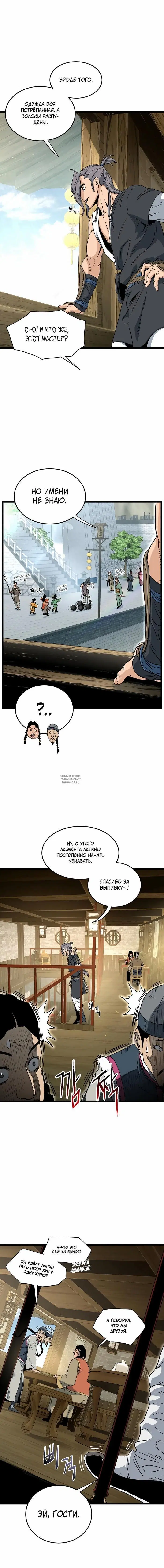 Page 14.000