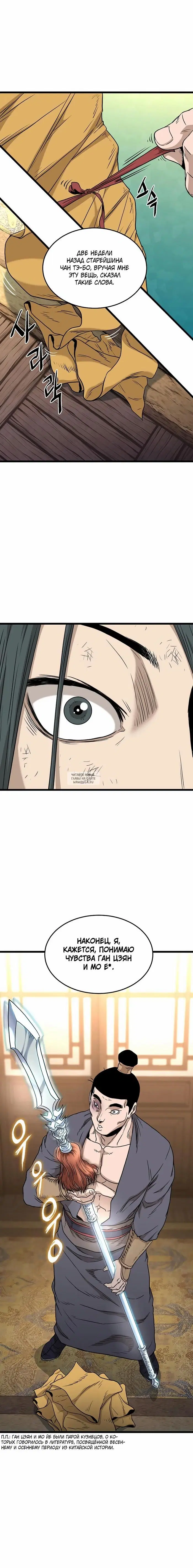 Page 14.000