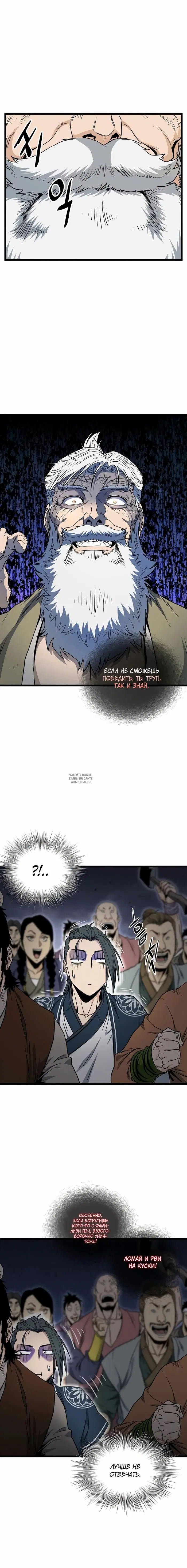 Page 14.000