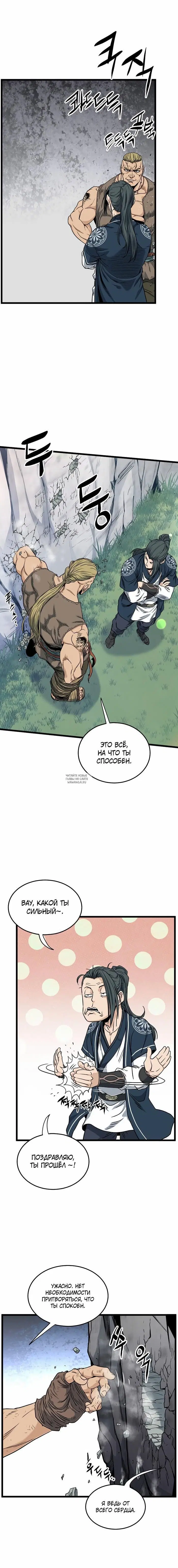 Page 14.000