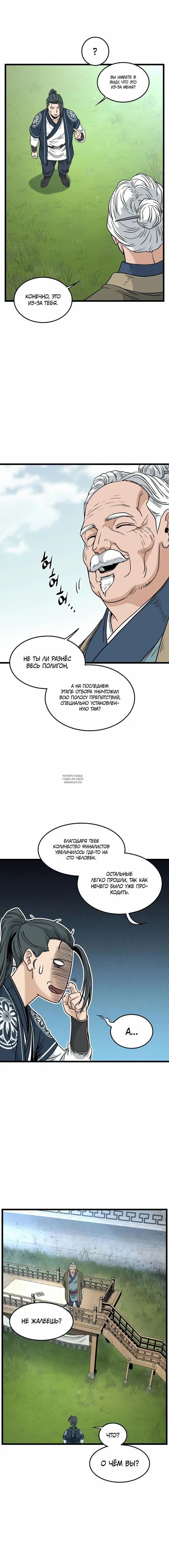 Page 14.000