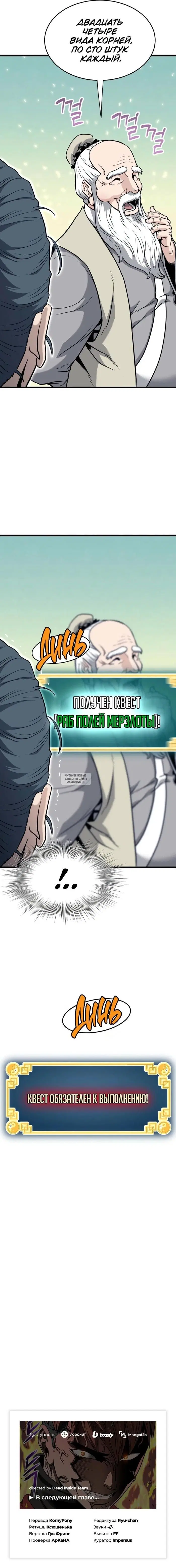 Page 14.000