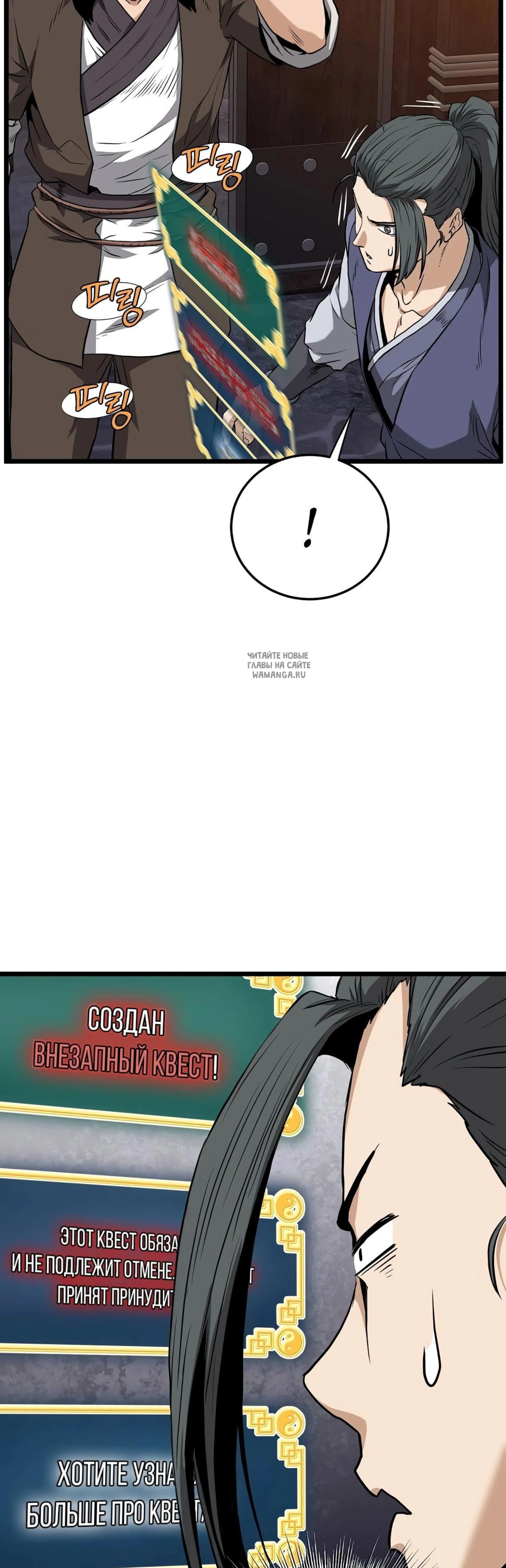 Page 14.001