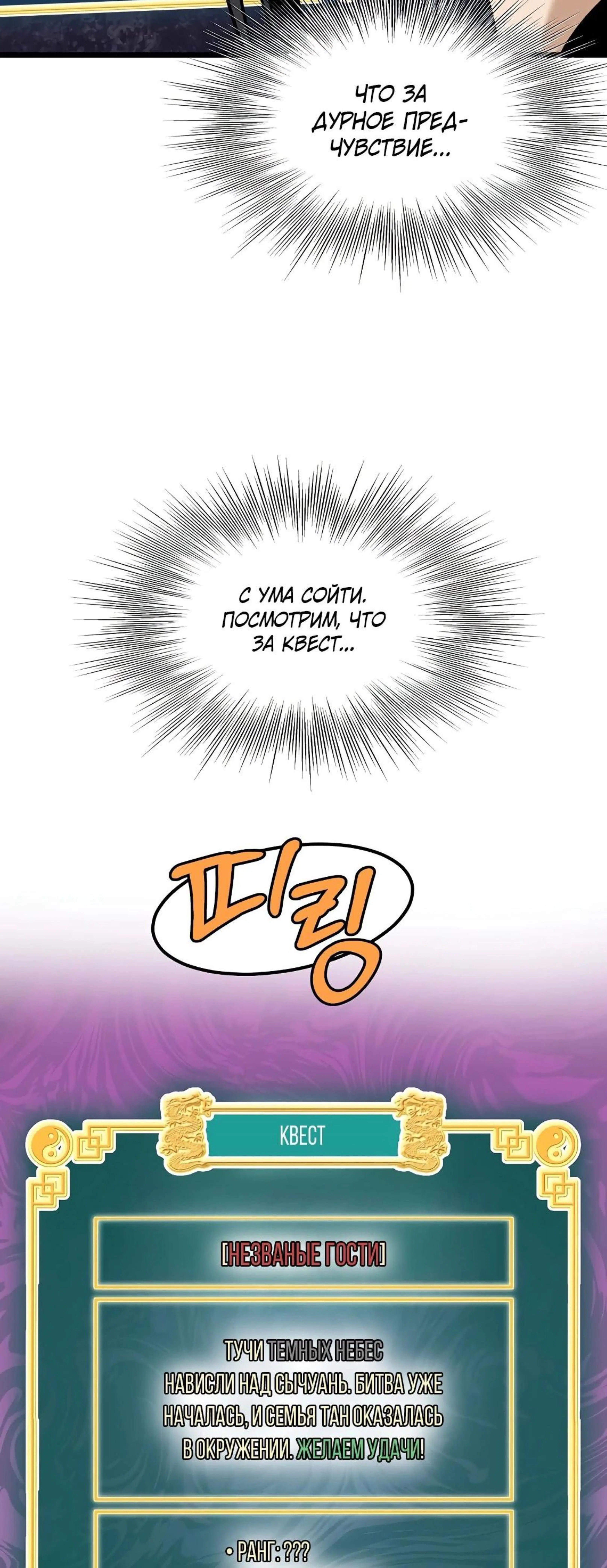 Page 14.002