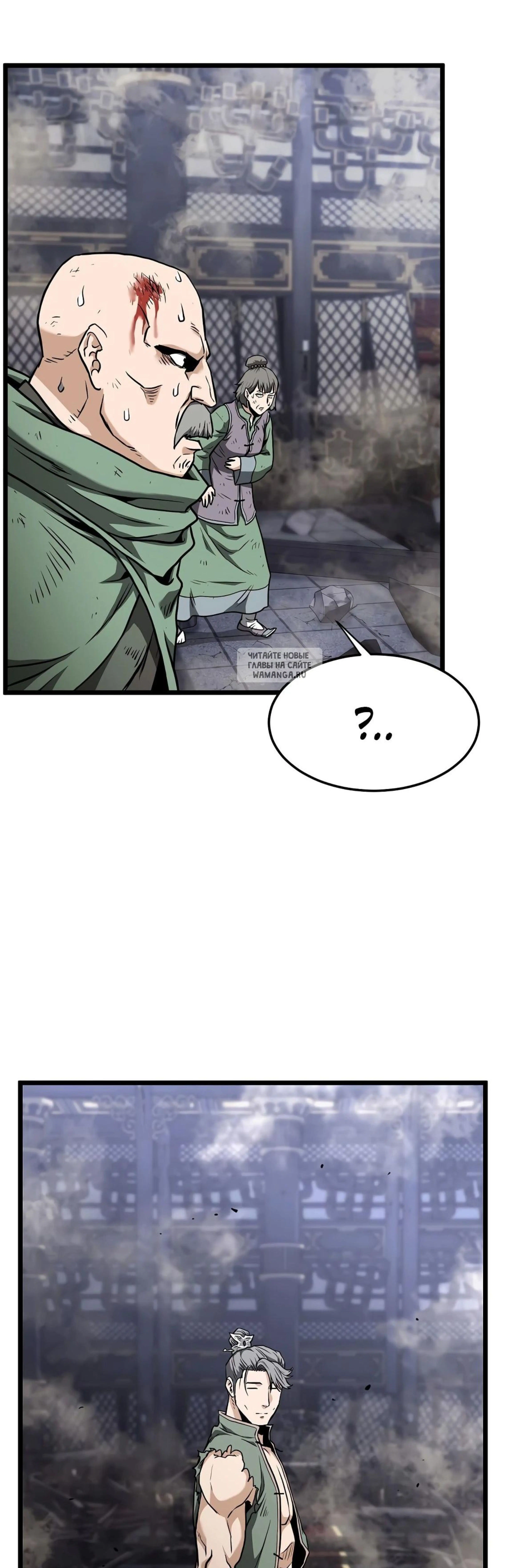 Page 14.001