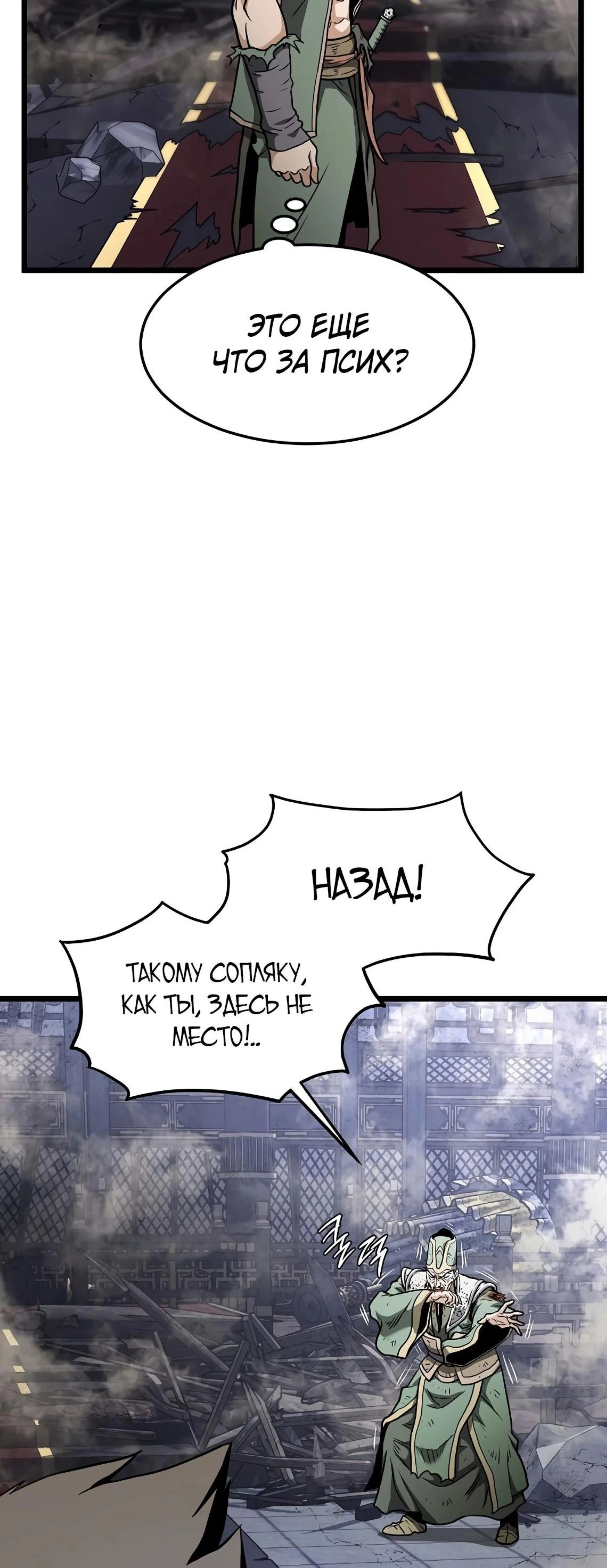 Page 14.002
