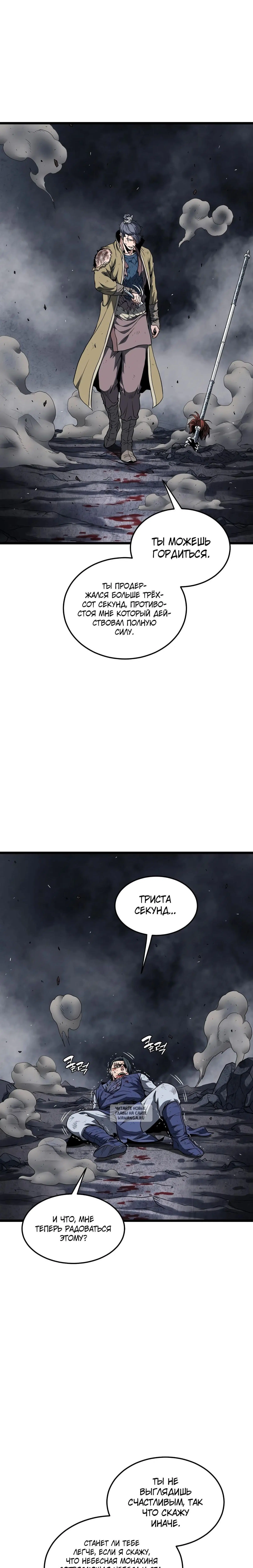 Page 14.000