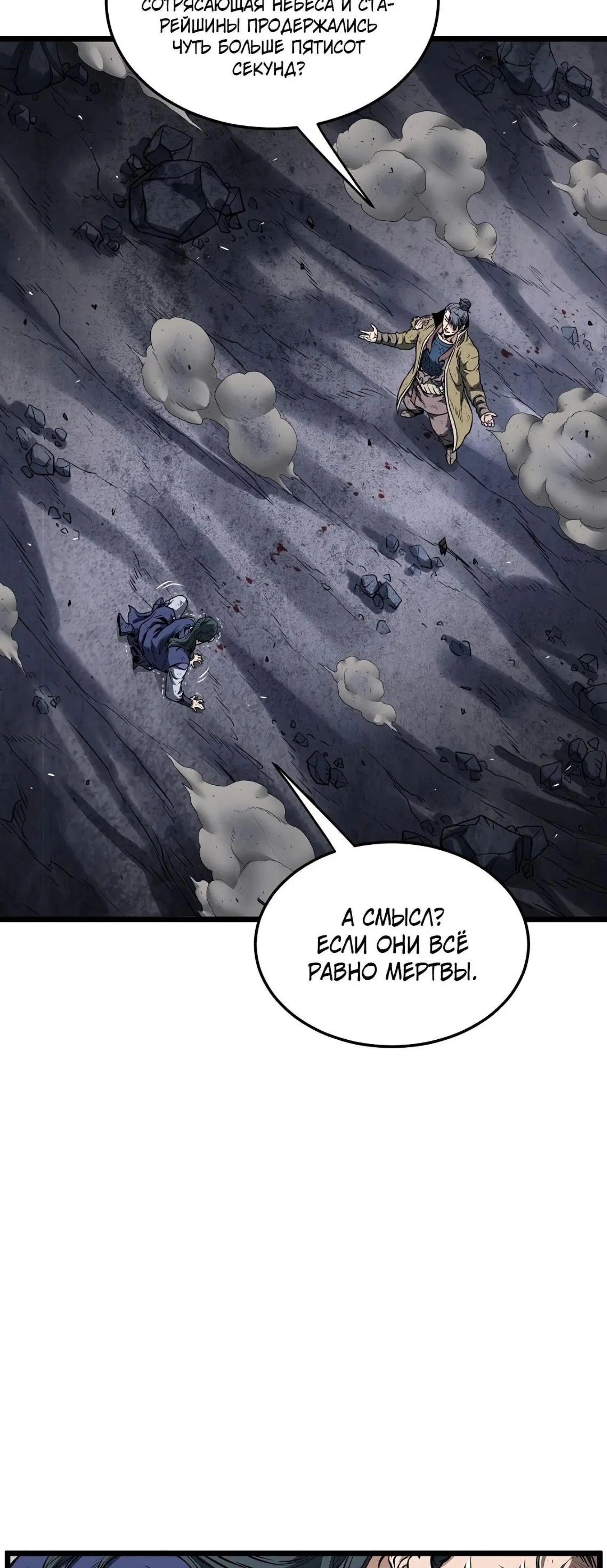 Page 14.001