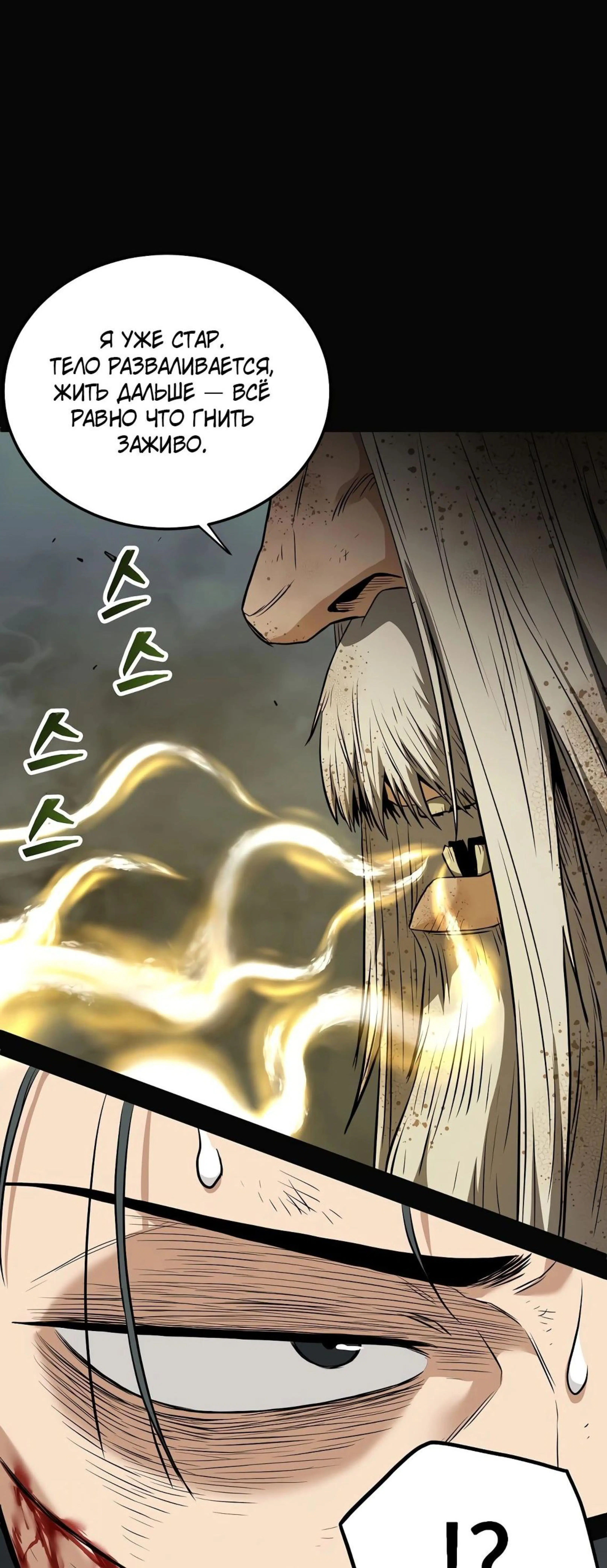 Page 14.002