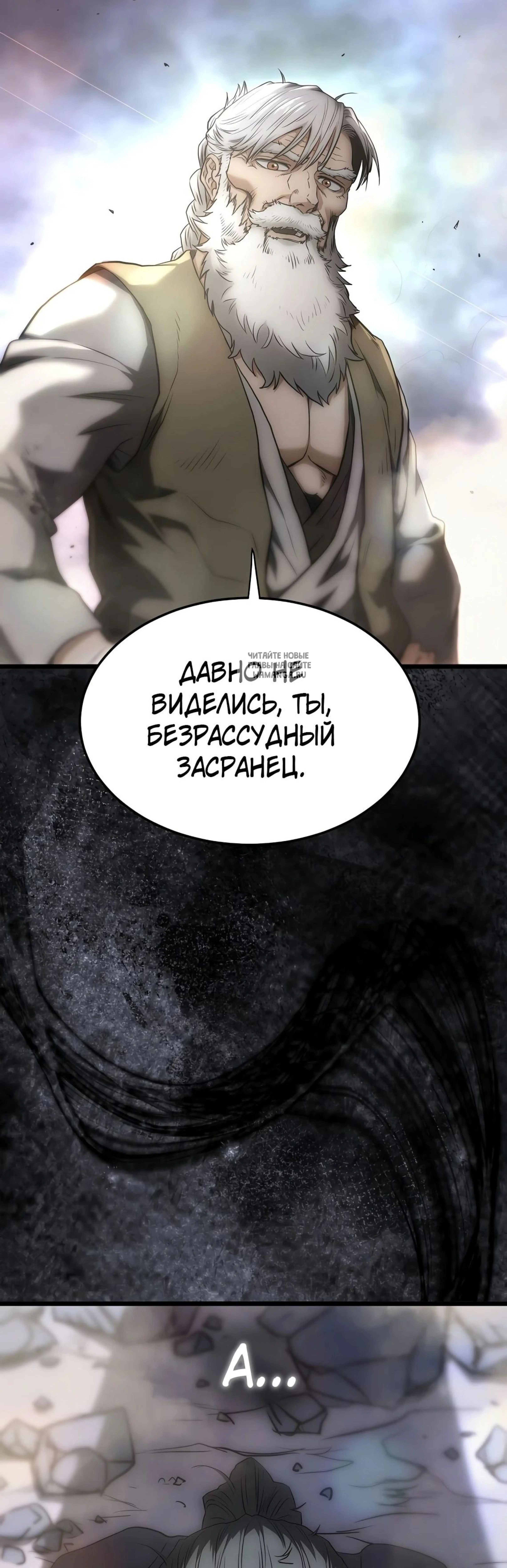 Page 14.001