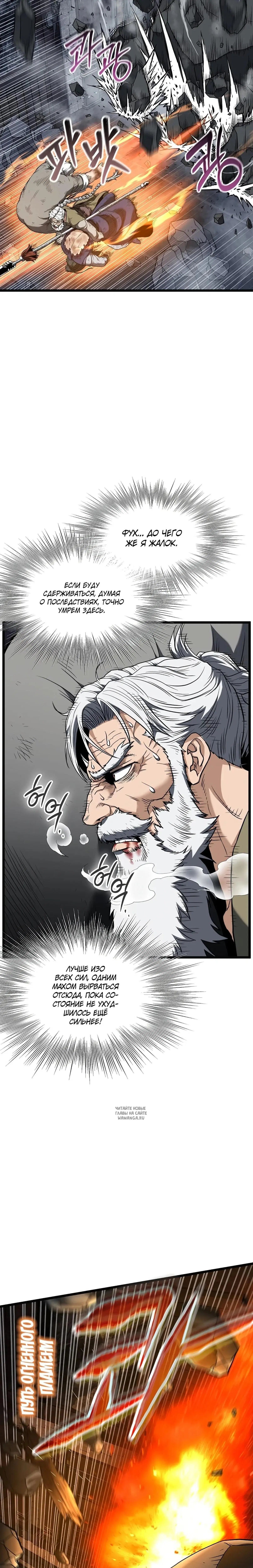 Page 14.000