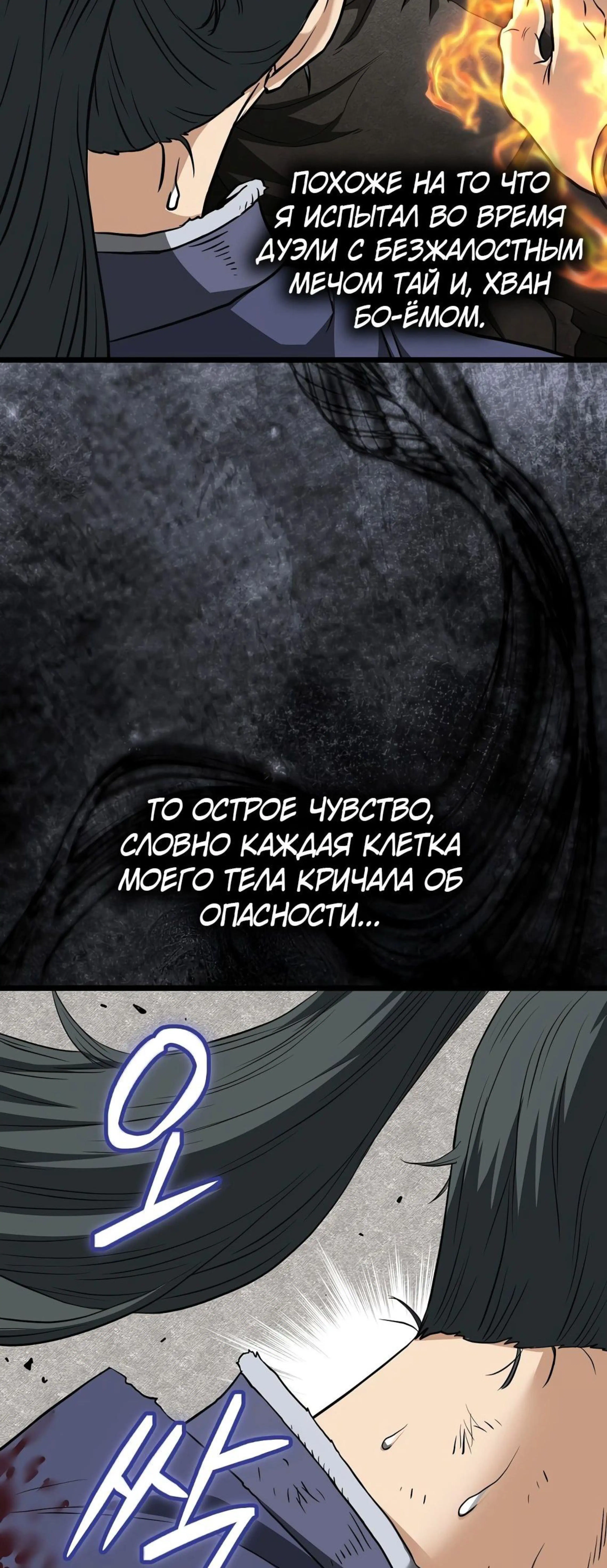 Page 14.002