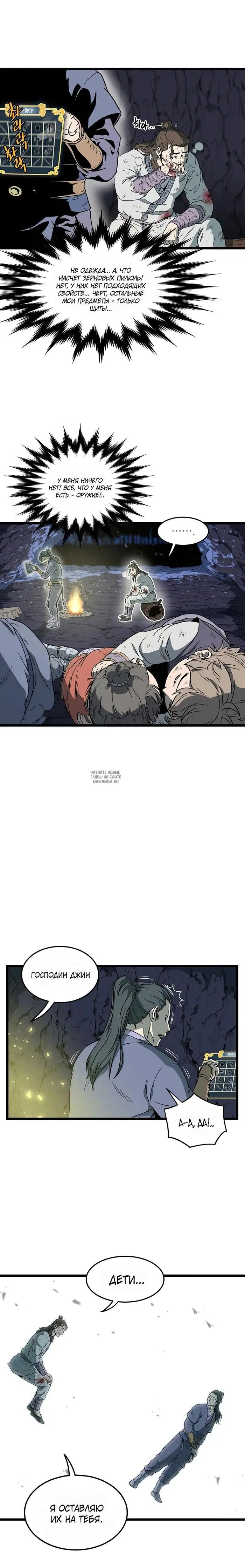 Page 15.000