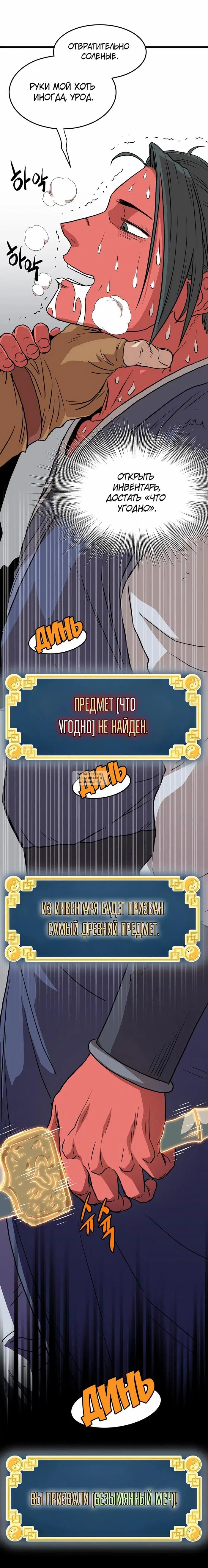 Page 15.000