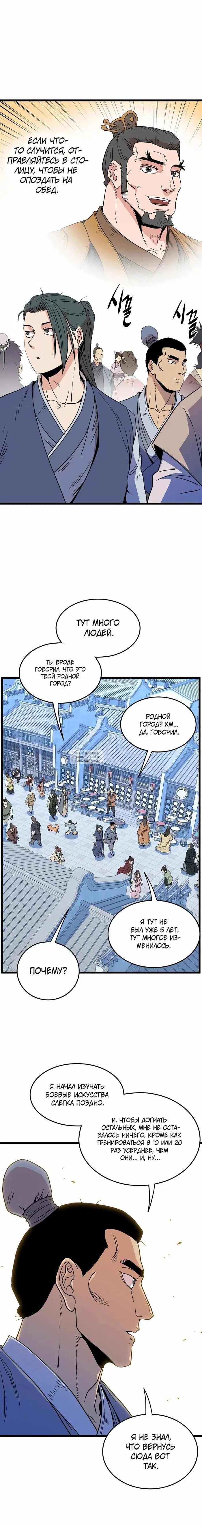 Page 15.000