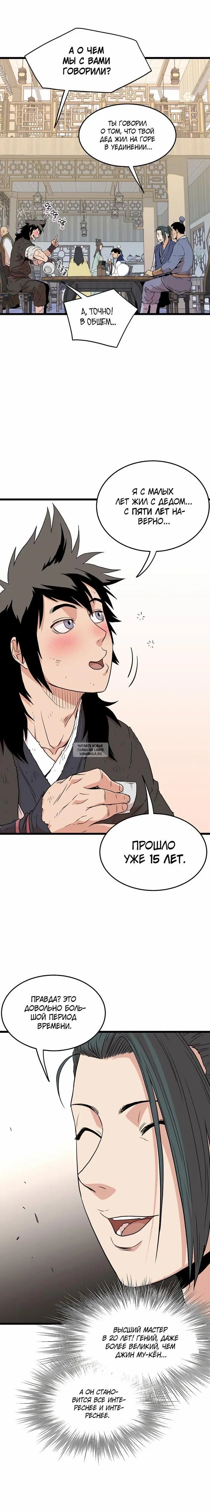 Page 15.000