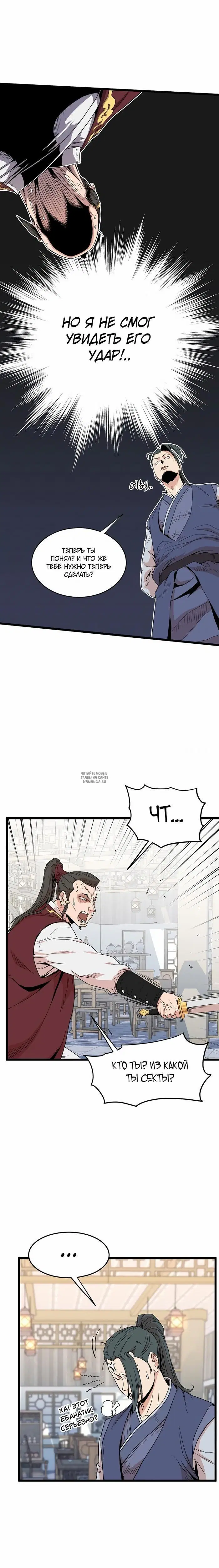 Page 15.000