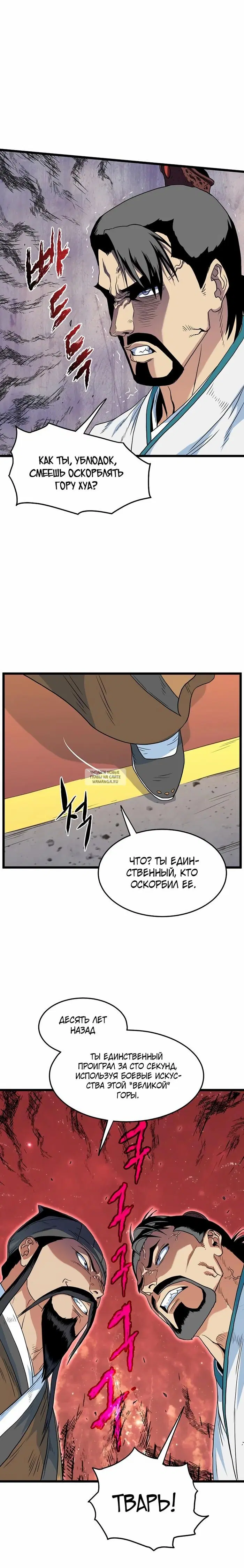 Page 15.000