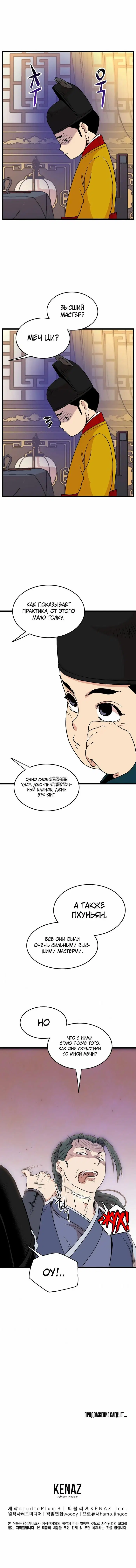Page 15.000