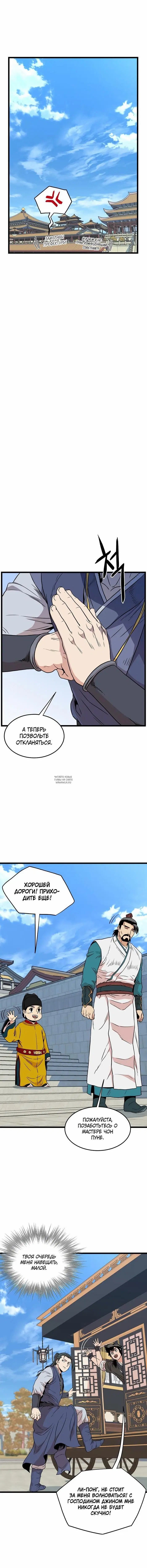 Page 15.000