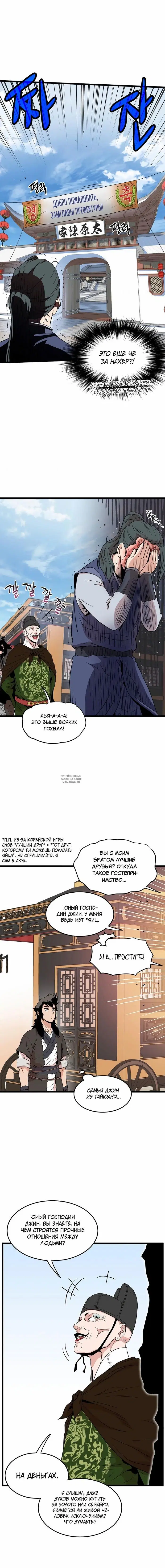 Page 15.000