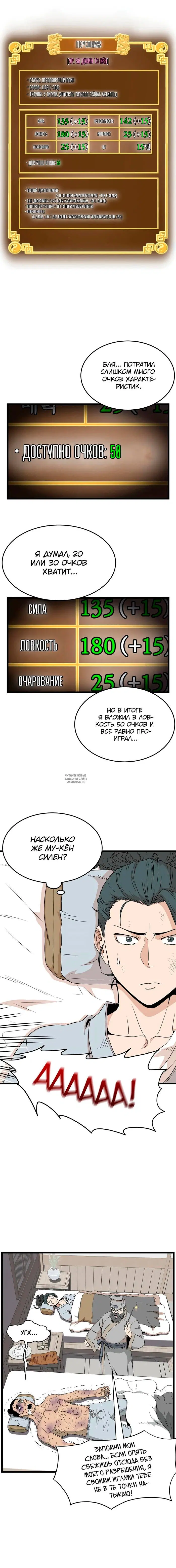 Page 15.000