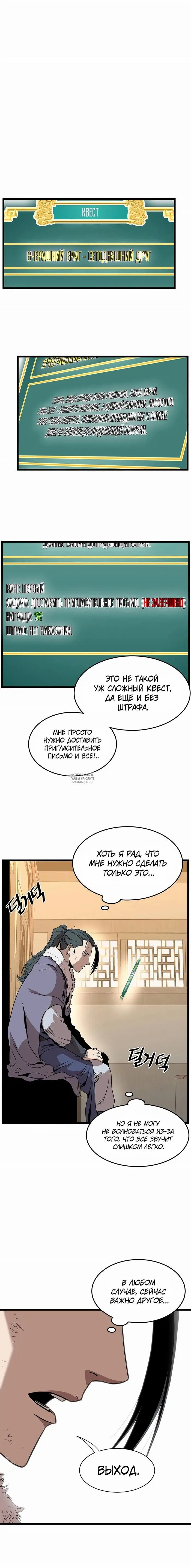 Page 15.000