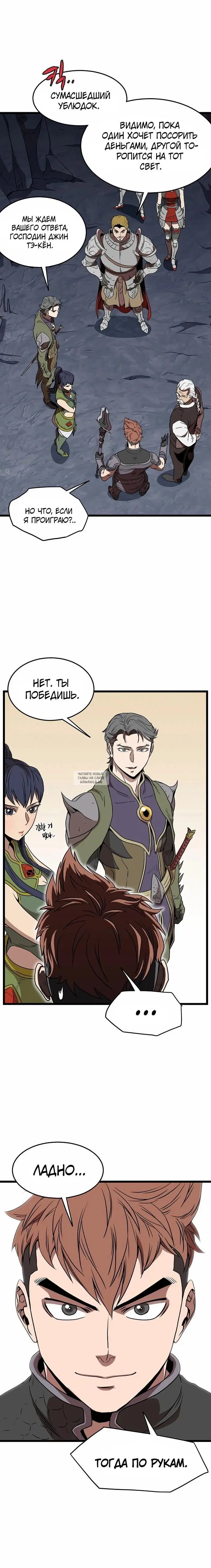 Page 15.000