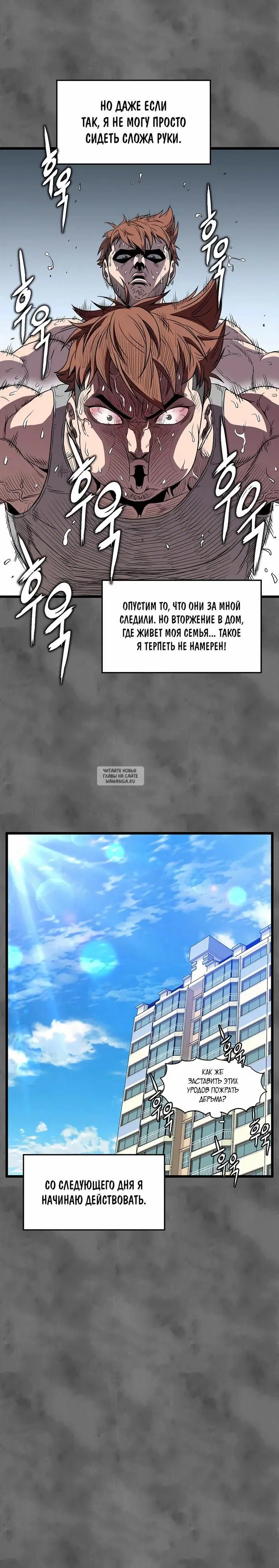 Page 15.000