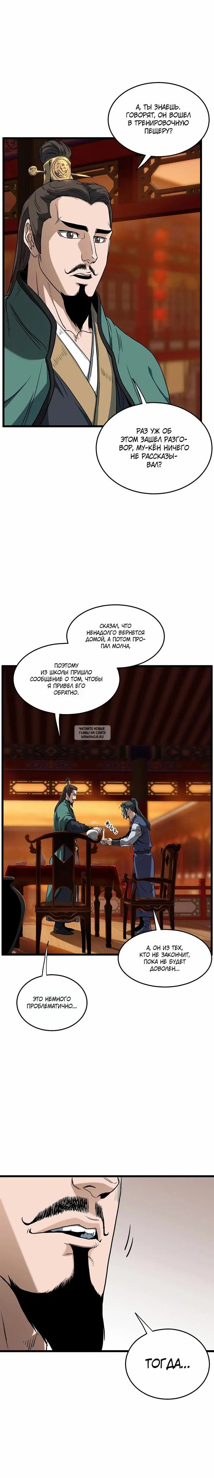 Page 15.000