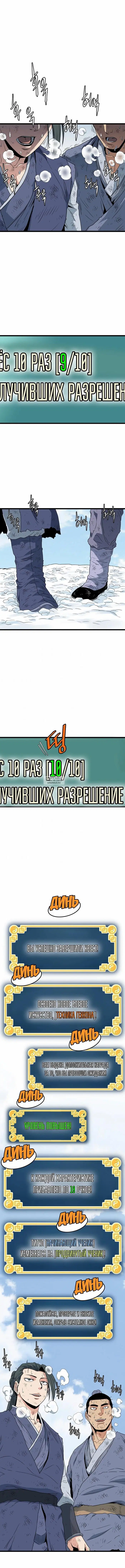 Page 15.000