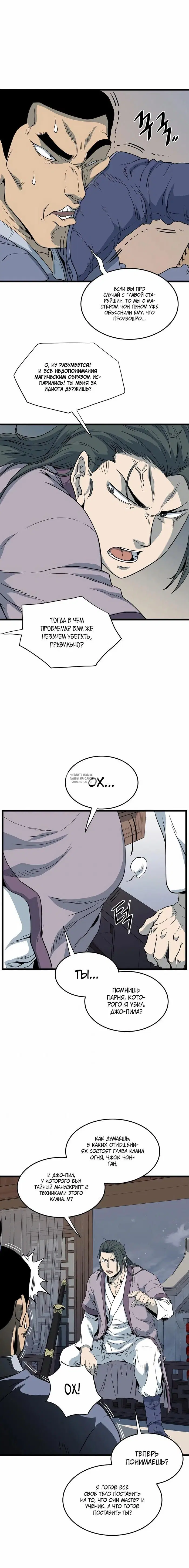 Page 15.000