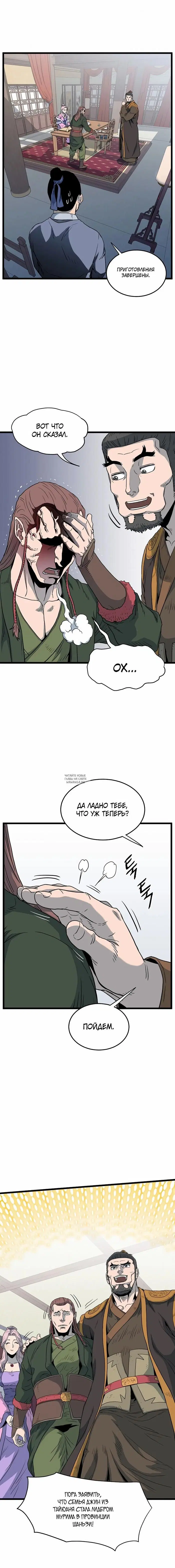 Page 15.000
