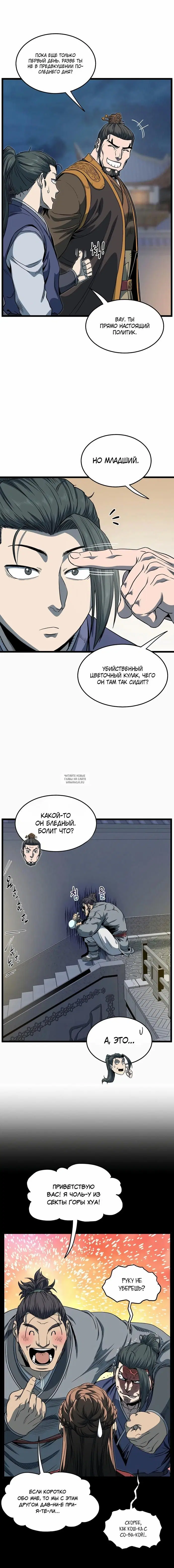Page 15.000