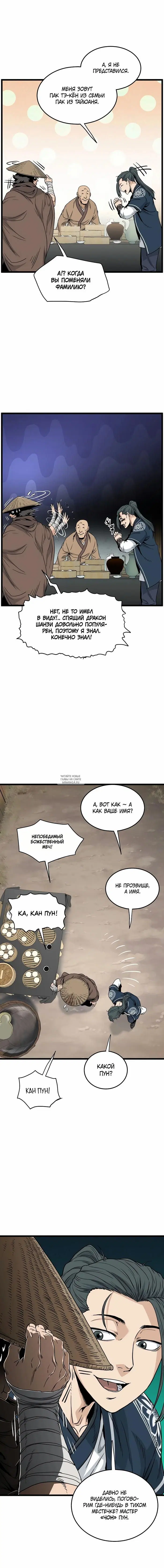 Page 15.000